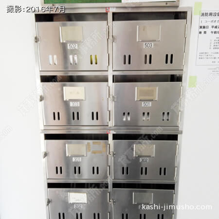 メールボックス