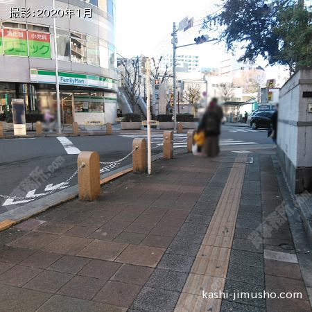 前面道路