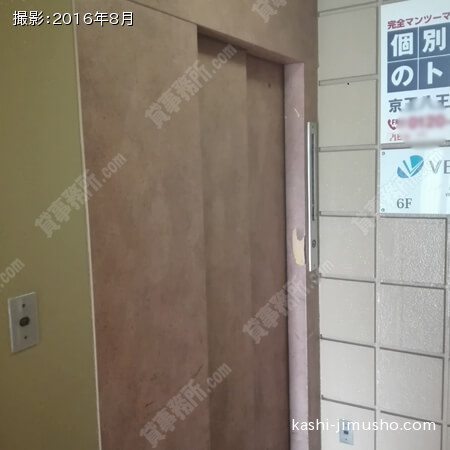エレベーター