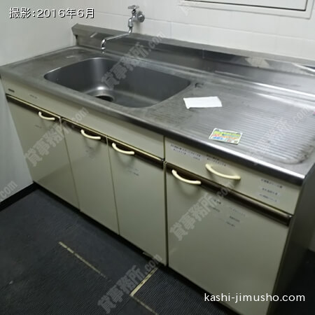 給湯