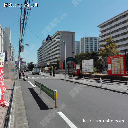 前面道路