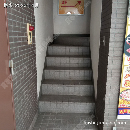 共用階段