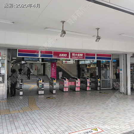 最寄駅:明大前駅