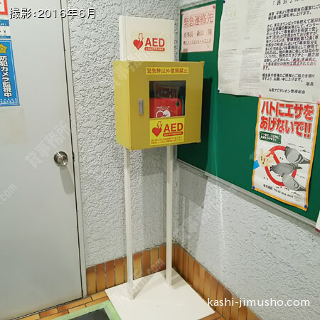 AED
