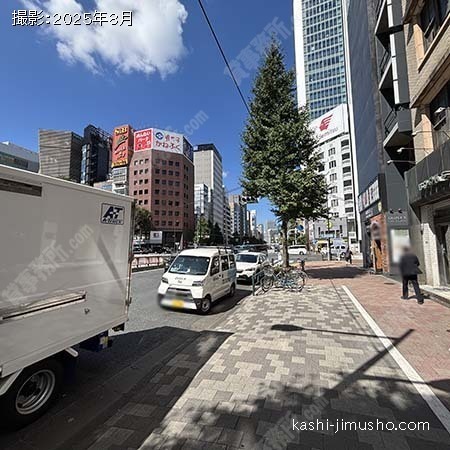 前面道路