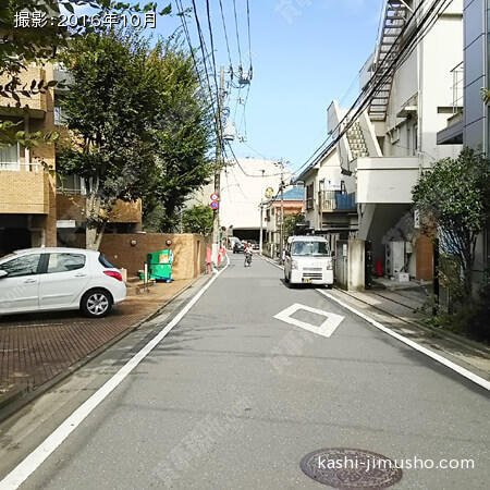 前面道路
