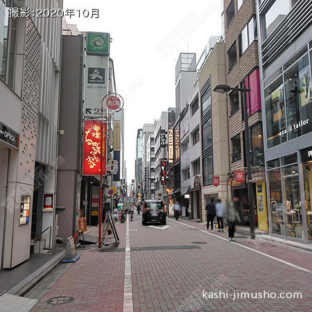 前面道路