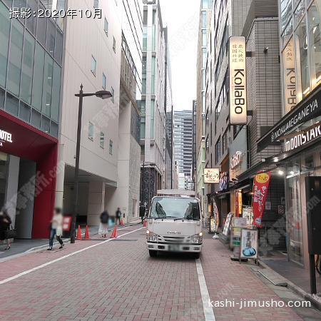 前面道路