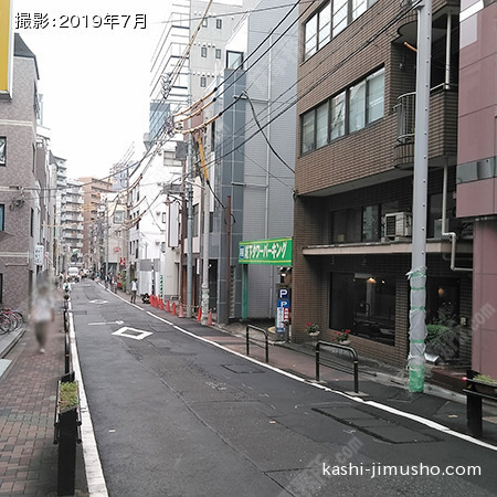 前面道路