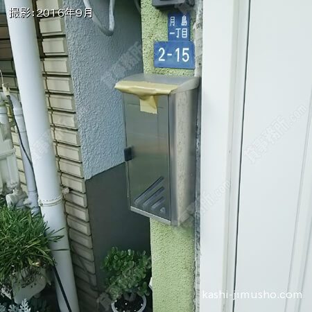 メールボックス