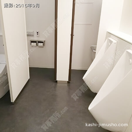 男子トイレ