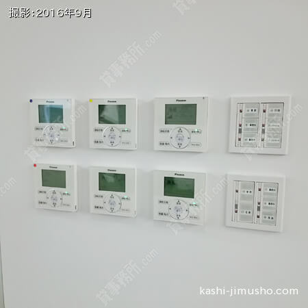 空調コントローラー