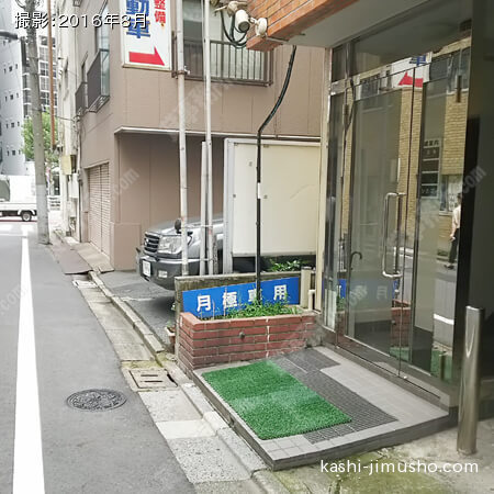 ビル入口前面