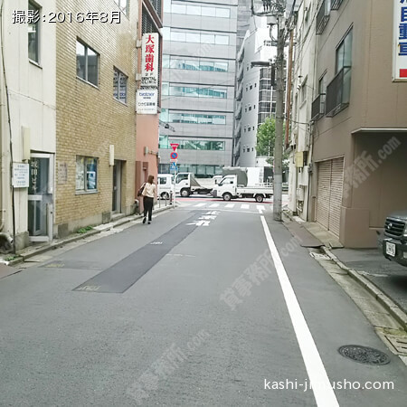 前面道路
