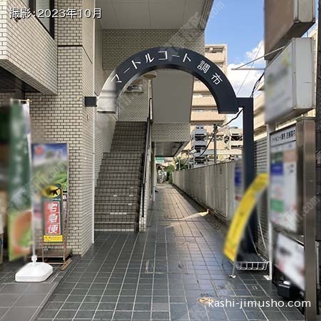 ビル入口前
