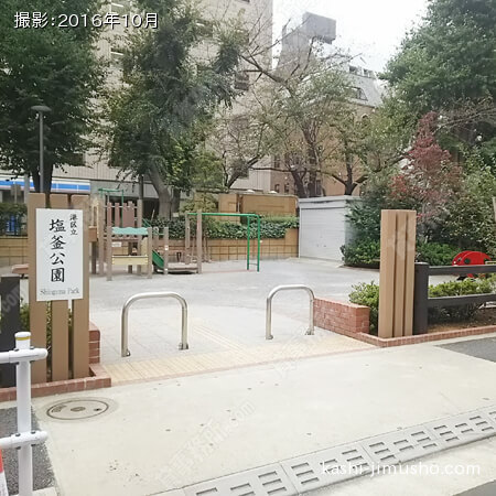 周辺環境（塩釜公園）