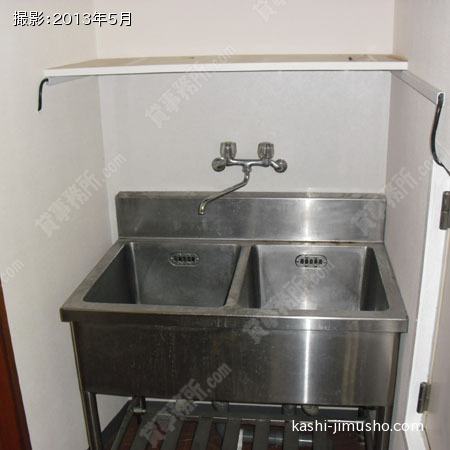 給湯