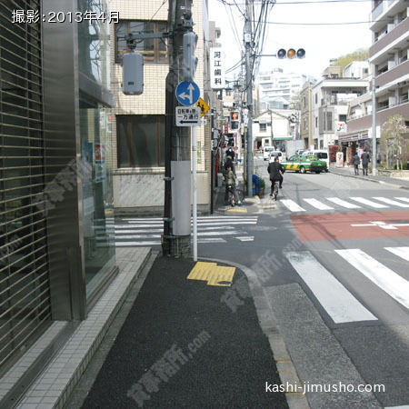 前面道路