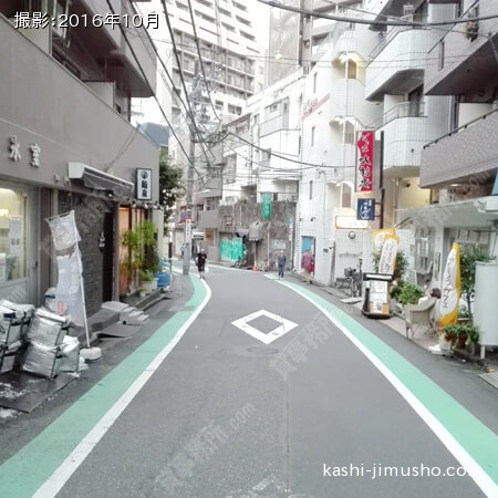 前面道路
