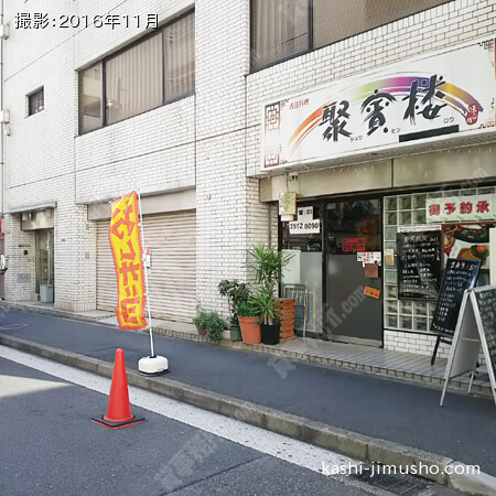 ビル正面