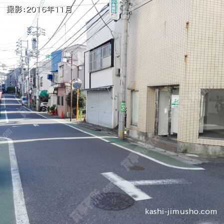 前面道路