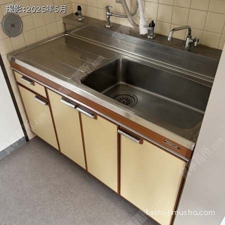 給湯