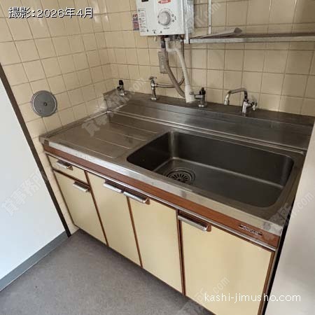 給湯