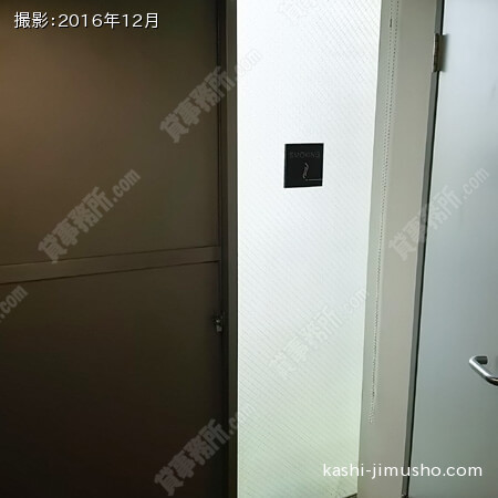 喫煙スペース