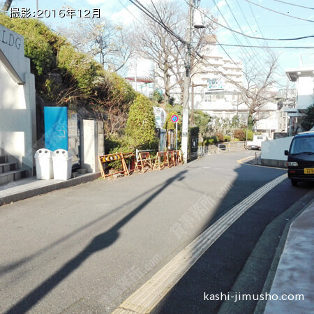 前面道路