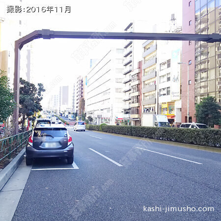 前面道路