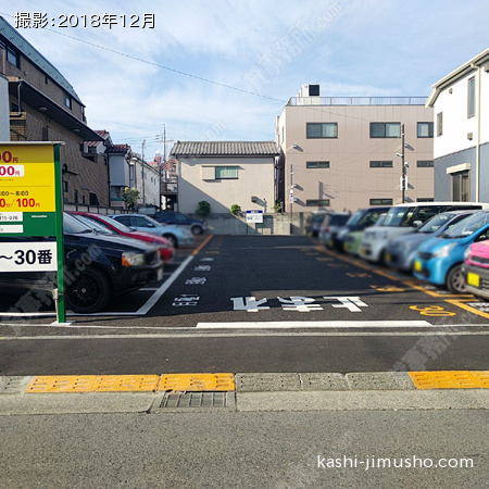 周辺環境：コインパーキング
