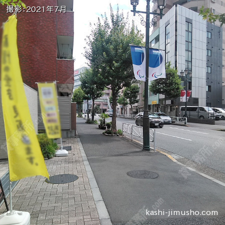 前面道路
