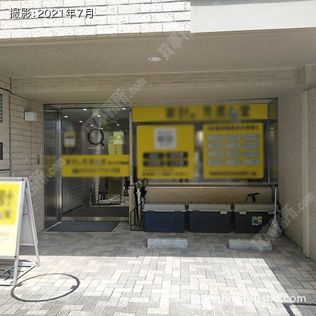 貸室入口(1階)