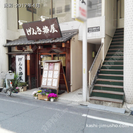 入口アプローチ