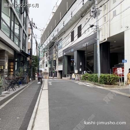 前面道路