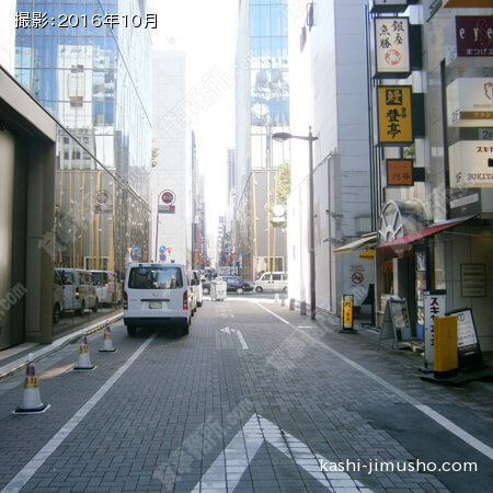 前面道路