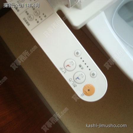  温水洗浄便座