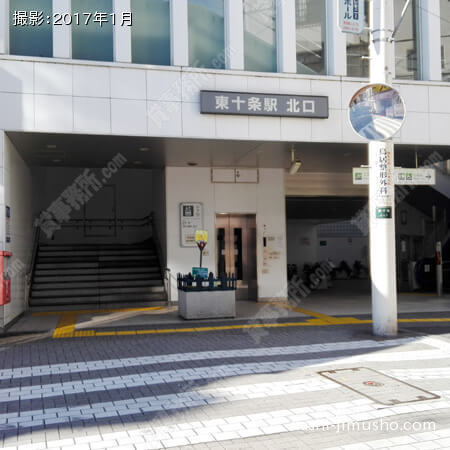 最寄駅