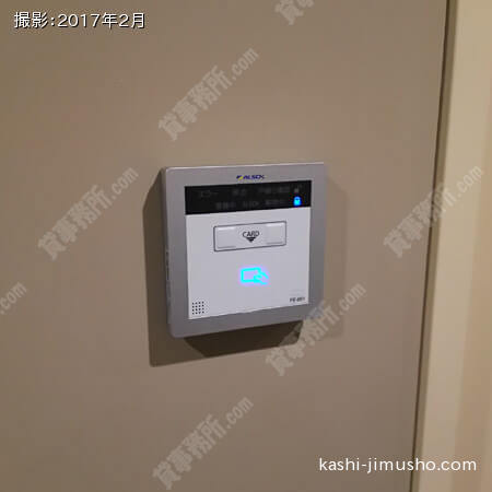 機械警備