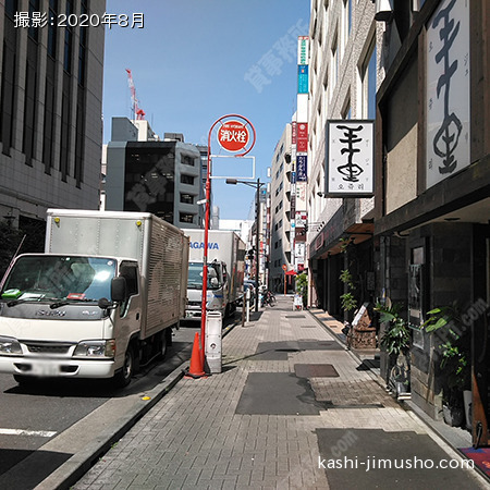 前面道路 前面道路