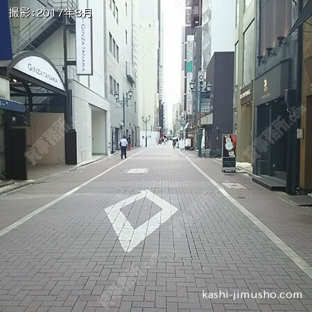 前面道路