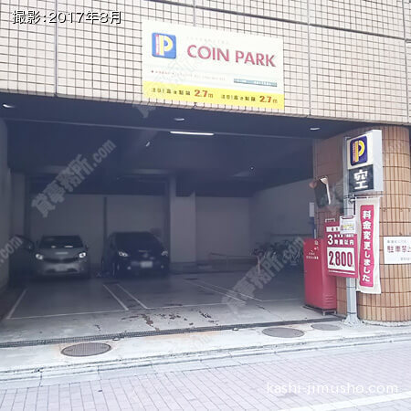 周辺環境：コインパーキング