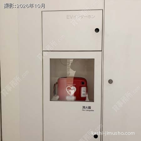AED AED