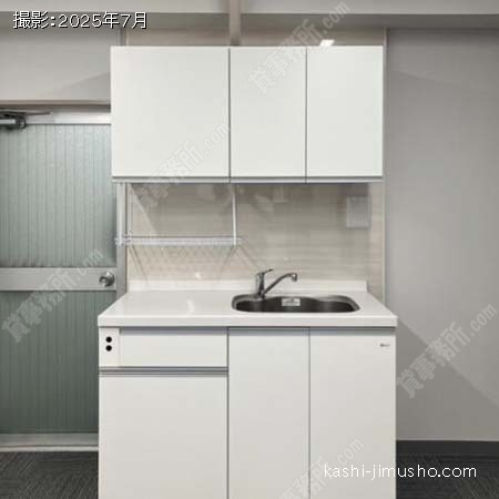給湯