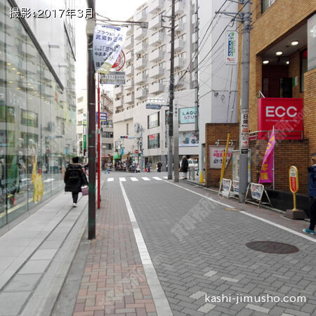 前面道路