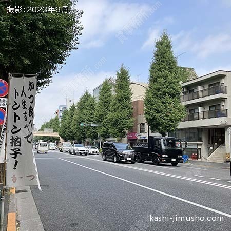 前面道路(青梅街道)