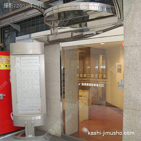 入口2 