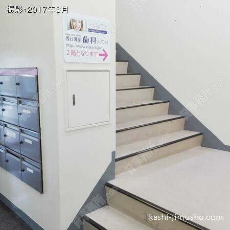 内部階段