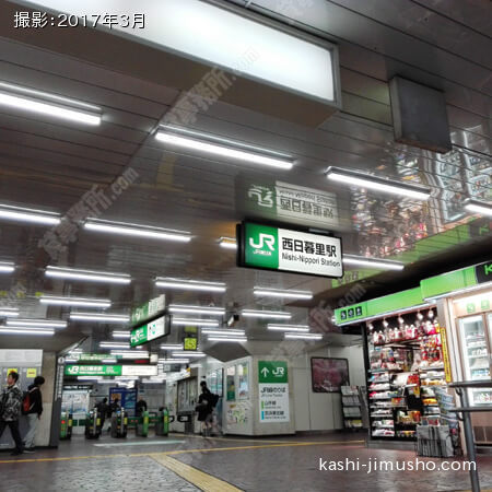 最寄駅③