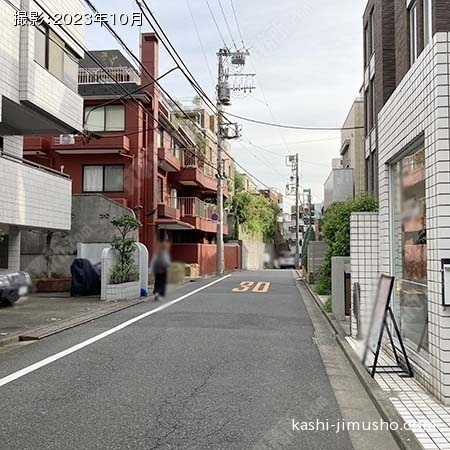 前面道路